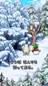 画像ギャラリー No.034のサムネイル画像 / ［インタビュー］「メグとばけもの」は構想約10年？　Odencatに企画の成り立ちから開発過程の裏話までをまとめて聞いた