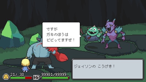 画像ギャラリー No.049のサムネイル画像 / ［インタビュー］「メグとばけもの」は構想約10年？　Odencatに企画の成り立ちから開発過程の裏話までをまとめて聞いた