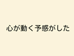 ［CEDEC 2023］メタスコア85点を獲得した国産インディーゲームは，いかにして作られたのか。セッション「『メグとばけもの』のつくりかた - 心を揺さぶるゲームの技術」をレポート