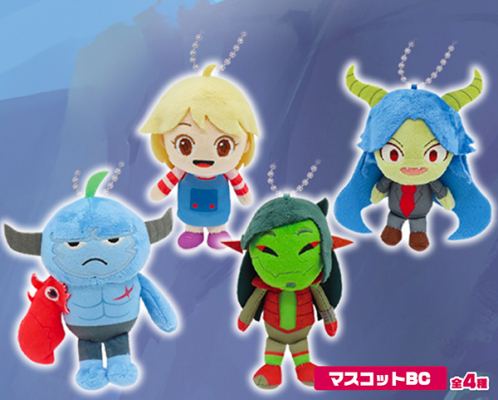 画像ギャラリー No.003のサムネイル画像 / 「メグとばけもの」ぬいぐるみが11月25日からプライズで順次登場。ロイとメグのBIGぬいぐるみと，4種類のマスコットBCをラインナップ