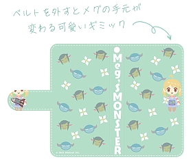 画像ギャラリー No.007のサムネイル画像 / 「メグとばけもの」オフィシャルグッズストア，本日オープン。オルゴールやギミック付き手帳型ケース，オリジナルTシャツが登場