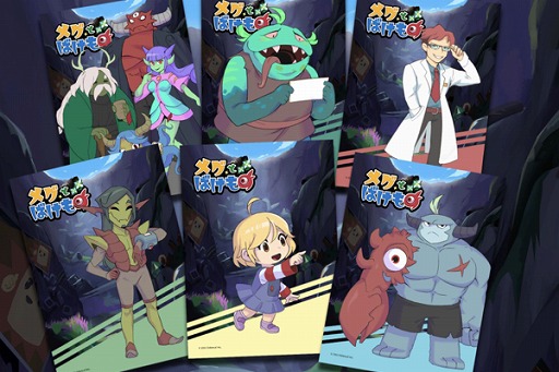 画像ギャラリー No.007のサムネイル画像 / 「メグとばけもの」1周年記念イラストがローソンプリントで発売。サウンドトラックのサブスクが解禁され，特設サイトがオープン