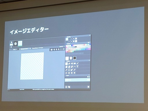 画像ギャラリー No.026のサムネイル画像 / UE，Unityだけじゃない。インディー開発に向いた「Ebitengine」「GameMaker」「Godot」と，それを支えるコミュニティ［IDC2024］