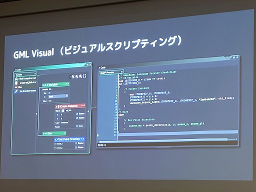 画像ギャラリー No.029のサムネイル画像 / UE，Unityだけじゃない。インディー開発に向いた「Ebitengine」「GameMaker」「Godot」と，それを支えるコミュニティ［IDC2024］