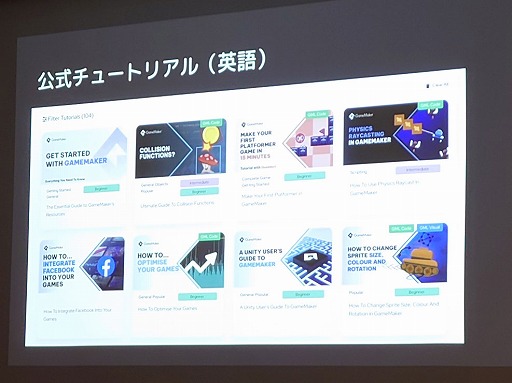 画像ギャラリー No.034のサムネイル画像 / UE，Unityだけじゃない。インディー開発に向いた「Ebitengine」「GameMaker」「Godot」と，それを支えるコミュニティ［IDC2024］