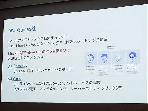 画像ギャラリー No.044のサムネイル画像 / UE，Unityだけじゃない。インディー開発に向いた「Ebitengine」「GameMaker」「Godot」と，それを支えるコミュニティ［IDC2024］