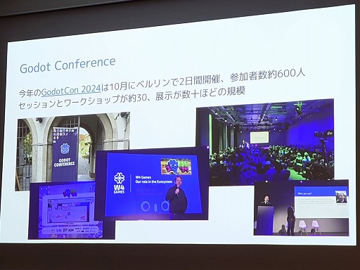 画像ギャラリー No.049のサムネイル画像 / UE，Unityだけじゃない。インディー開発に向いた「Ebitengine」「GameMaker」「Godot」と，それを支えるコミュニティ［IDC2024］