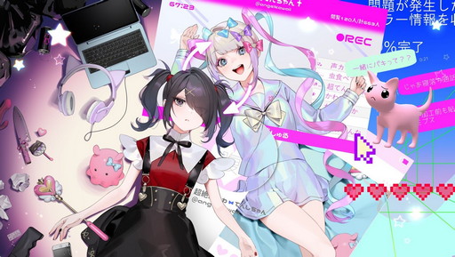 画像ギャラリー No.001のサムネイル画像 / 「NEEDY GIRL OVERDOSE」のNintendo Switch版が10月27日に発売決定。承認欲求強めの女の子を育成するADV