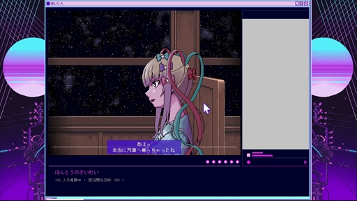 画像ギャラリー No.003のサムネイル画像 / Switch版「NEEDY GIRL OVERDOSE」の最新PVが公開に。追加エンディングの一部など，新要素の映像が確認できる