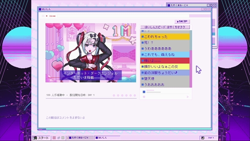 画像ギャラリー No.004のサムネイル画像 / Switch版「NEEDY GIRL OVERDOSE」の最新PVが公開に。追加エンディングの一部など，新要素の映像が確認できる