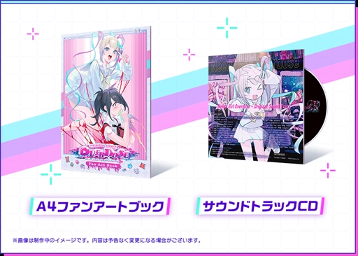 画像ギャラリー No.005のサムネイル画像 / Switch版「NEEDY GIRL OVERDOSE」の最新PVが公開に。追加エンディングの一部など，新要素の映像が確認できる