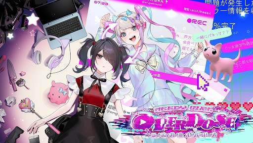 画像ギャラリー No.002のサムネイル画像 / Switch版「NEEDY GIRL OVERDOSE」,本日リリース。杉田智和さんがナレーションを担当するテレビCMの公開も