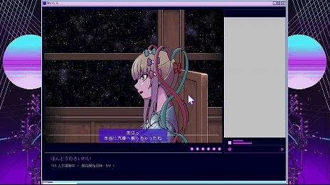 画像ギャラリー No.004のサムネイル画像 / Switch版「NEEDY GIRL OVERDOSE」,本日リリース。杉田智和さんがナレーションを担当するテレビCMの公開も