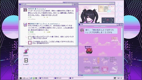 画像ギャラリー No.005のサムネイル画像 / Switch版「NEEDY GIRL OVERDOSE」,本日リリース。杉田智和さんがナレーションを担当するテレビCMの公開も