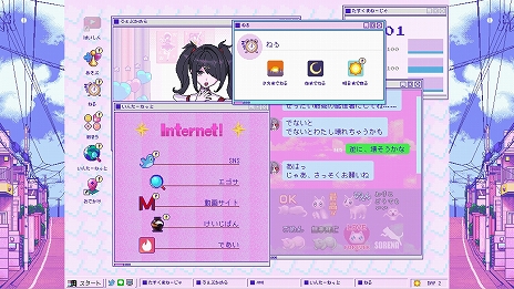 画像ギャラリー No.013のサムネイル画像 / Switch版「NEEDY GIRL OVERDOSE」,本日リリース。杉田智和さんがナレーションを担当するテレビCMの公開も