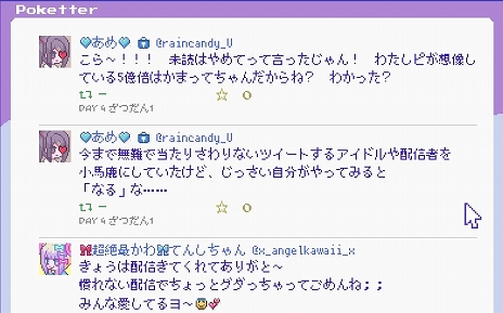 画像ギャラリー No.016のサムネイル画像 / Switch版「NEEDY GIRL OVERDOSE」,本日リリース。杉田智和さんがナレーションを担当するテレビCMの公開も