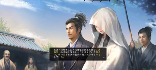 画像ギャラリー No.006のサムネイル画像 / 【PR】「新信長の野望」開戦！ 新たなアプローチでスマホゲームならではの楽しさを実現した戦略シミュレーションゲームが登場