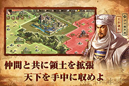 新信長の野望