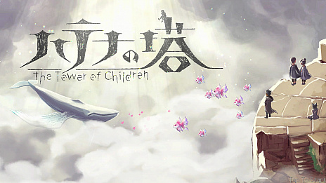 画像ギャラリー No.005のサムネイル画像 / 集英社ゲームズ，INDIE Live Expoで「SOULVARS」「ハテナの塔」「Captain Velvet Meteor: The Jump+ Dimensions」の最新情報発表