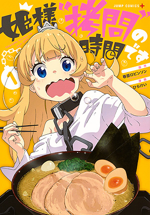 画像ギャラリー No.013のサムネイル画像 / 「キャプテン・ベルベット・メテオ ジャンプ+異世界の"小"冒険」は7月28日配信開始へ。“SPY×FAMILY”のロイドなど,新たな参戦キャラも発表