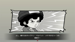 画像ギャラリー No.007のサムネイル画像 / 「キャプテン・ベルベット・メテオ ジャンプ+異世界の“小”冒険」プレイレポート。空想の世界で少年ジャンプ+のキャラクターたちと共闘!