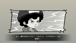 画像ギャラリー No.011のサムネイル画像 / 「キャプテン・ベルベット・メテオ ジャンプ+異世界の“小”冒険」プレイレポート。空想の世界で少年ジャンプ+のキャラクターたちと共闘!