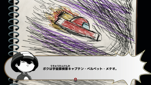 画像ギャラリー No.012のサムネイル画像 / 「キャプテン・ベルベット・メテオ ジャンプ+異世界の“小”冒険」プレイレポート。空想の世界で少年ジャンプ+のキャラクターたちと共闘!