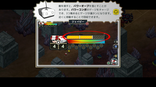 画像ギャラリー No.050のサムネイル画像 / 「キャプテン・ベルベット・メテオ ジャンプ+異世界の“小”冒険」プレイレポート。空想の世界で少年ジャンプ+のキャラクターたちと共闘!