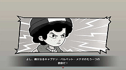 画像ギャラリー No.003のサムネイル画像 / 「キャプテン・ベルベット・メテオ ジャンプ＋異世界の"小"冒険」，読切漫画「導入編」を7月30日に少年ジャンプ＋で掲載