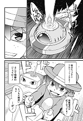 画像ギャラリー No.011のサムネイル画像 / 「キャプテン・ベルベット・メテオ ジャンプ＋異世界の"小"冒険」，読切漫画「導入編」を7月30日に少年ジャンプ＋で掲載