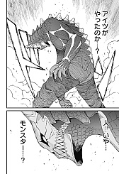 画像ギャラリー No.012のサムネイル画像 / 「キャプテン・ベルベット・メテオ ジャンプ＋異世界の"小"冒険」，読切漫画「導入編」を7月30日に少年ジャンプ＋で掲載