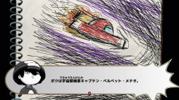 画像ギャラリー No.002のサムネイル画像 / 「キャプテン・ベルベット・メテオ ジャンプ+異世界の”小”冒険」がセール中。Steam版も進行中