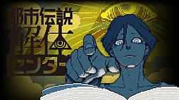 画像ギャラリー No.008のサムネイル画像 / 集英社ゲームズ，「BitSummit X-Roads」出展タイトルを公開。最新ビルドでプレイできる4タイトルの試遊版，新発表となる2タイトルが登場