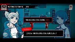 画像ギャラリー No.010のサムネイル画像 / 集英社ゲームズ，「BitSummit X-Roads」出展タイトルを公開。最新ビルドでプレイできる4タイトルの試遊版，新発表となる2タイトルが登場