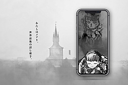 画像ギャラリー No.011のサムネイル画像 / 集英社ゲームズ，「BitSummit X-Roads」出展タイトルを公開。最新ビルドでプレイできる4タイトルの試遊版，新発表となる2タイトルが登場