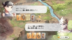 画像ギャラリー No.017のサムネイル画像 / 集英社ゲームズ，「BitSummit X-Roads」出展タイトルを公開。最新ビルドでプレイできる4タイトルの試遊版，新発表となる2タイトルが登場