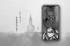 画像ギャラリー No.033のサムネイル画像 / 集英社ゲームズ，「BitSummit X-Roads」出展タイトルを公開。最新ビルドでプレイできる4タイトルの試遊版，新発表となる2タイトルが登場