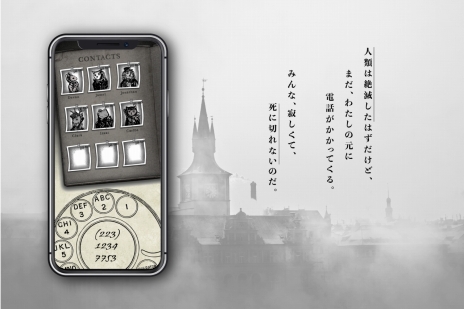 画像ギャラリー No.034のサムネイル画像 / 集英社ゲームズ，「BitSummit X-Roads」出展タイトルを公開。最新ビルドでプレイできる4タイトルの試遊版，新発表となる2タイトルが登場