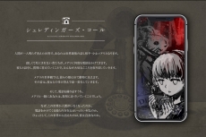 画像ギャラリー No.035のサムネイル画像 / 集英社ゲームズ，「BitSummit X-Roads」出展タイトルを公開。最新ビルドでプレイできる4タイトルの試遊版，新発表となる2タイトルが登場