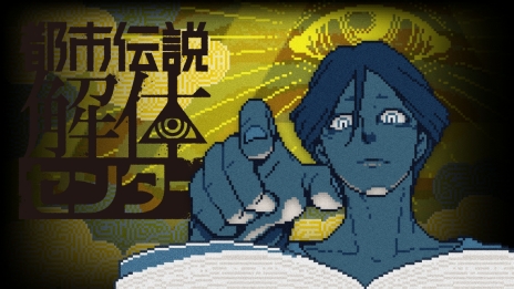 画像ギャラリー No.037のサムネイル画像 / 集英社ゲームズ，「BitSummit X-Roads」出展タイトルを公開。最新ビルドでプレイできる4タイトルの試遊版，新発表となる2タイトルが登場