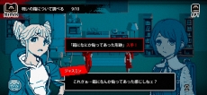 画像ギャラリー No.038のサムネイル画像 / 集英社ゲームズ，「BitSummit X-Roads」出展タイトルを公開。最新ビルドでプレイできる4タイトルの試遊版，新発表となる2タイトルが登場