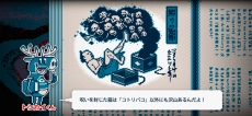 画像ギャラリー No.039のサムネイル画像 / 集英社ゲームズ，「BitSummit X-Roads」出展タイトルを公開。最新ビルドでプレイできる4タイトルの試遊版，新発表となる2タイトルが登場