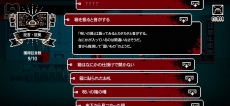 画像ギャラリー No.040のサムネイル画像 / 集英社ゲームズ，「BitSummit X-Roads」出展タイトルを公開。最新ビルドでプレイできる4タイトルの試遊版，新発表となる2タイトルが登場