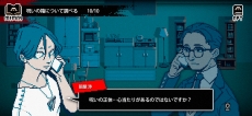 画像ギャラリー No.041のサムネイル画像 / 集英社ゲームズ，「BitSummit X-Roads」出展タイトルを公開。最新ビルドでプレイできる4タイトルの試遊版，新発表となる2タイトルが登場