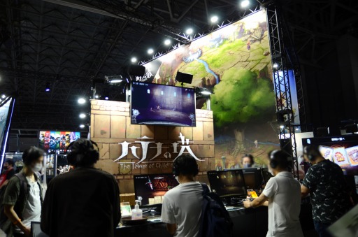 画像ギャラリー No.001のサムネイル画像 / ［TGS2022］「ハテナの塔 −The Tower of Children−」試遊レポート。漫画“ルリドラゴン”の眞藤雅興氏がキャラデザを担当したADV