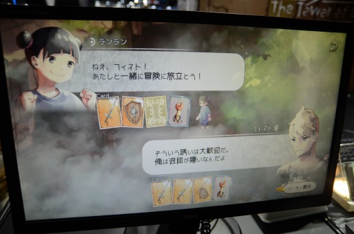 画像ギャラリー No.004のサムネイル画像 / ［TGS2022］「ハテナの塔 −The Tower of Children−」試遊レポート。漫画“ルリドラゴン”の眞藤雅興氏がキャラデザを担当したADV