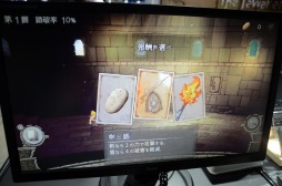 画像ギャラリー No.006のサムネイル画像 / ［TGS2022］「ハテナの塔 −The Tower of Children−」試遊レポート。漫画“ルリドラゴン”の眞藤雅興氏がキャラデザを担当したADV