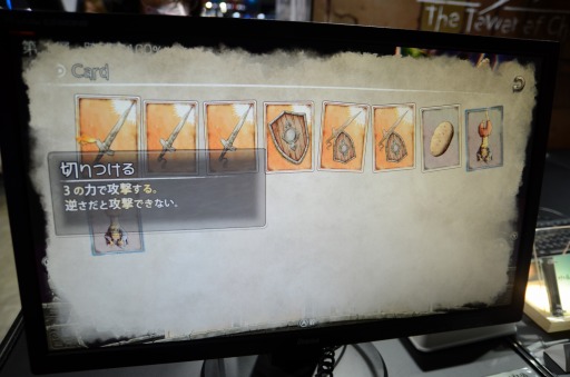 画像ギャラリー No.008のサムネイル画像 / ［TGS2022］「ハテナの塔 −The Tower of Children−」試遊レポート。漫画“ルリドラゴン”の眞藤雅興氏がキャラデザを担当したADV