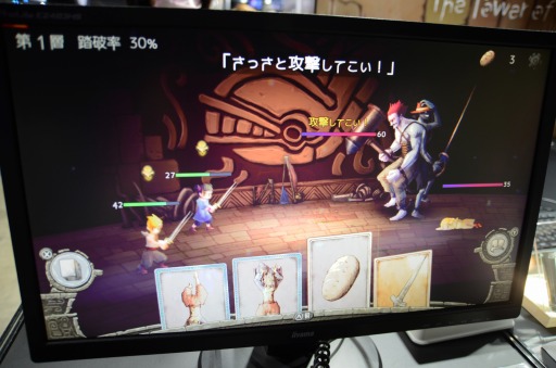 画像ギャラリー No.009のサムネイル画像 / ［TGS2022］「ハテナの塔 −The Tower of Children−」試遊レポート。漫画“ルリドラゴン”の眞藤雅興氏がキャラデザを担当したADV