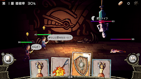 画像ギャラリー No.005のサムネイル画像 / 集英社ゲームズ，「ハテナの塔 -The Tower of Children-」の体験版をSteamで10月4日2：00に配信。Steam Nextフェスでライブ配信も